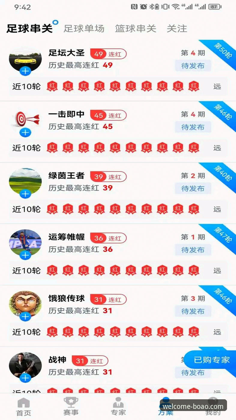 博澳体育平台2026新版全评测：从安装体验到核心功能深度分析