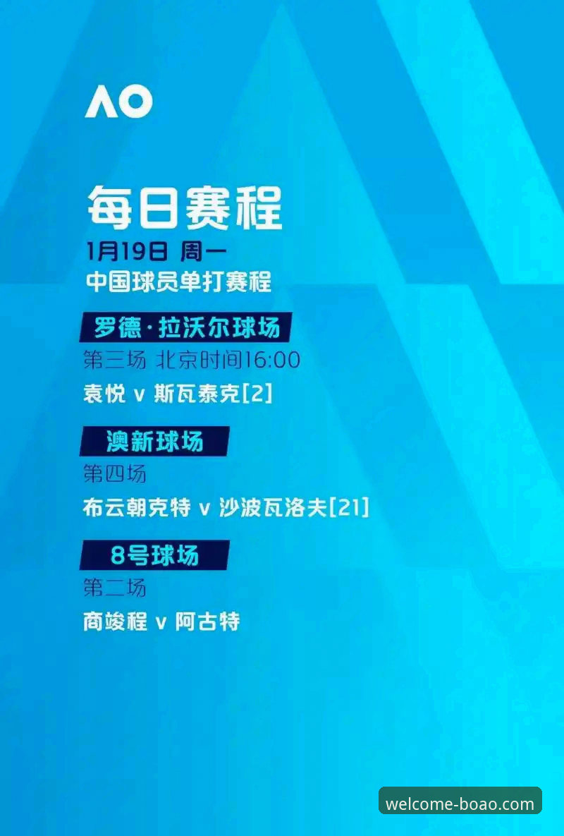 博澳体育官方正版推荐 博澳体育官方正版推荐,如何确保下载的是2026最新版?